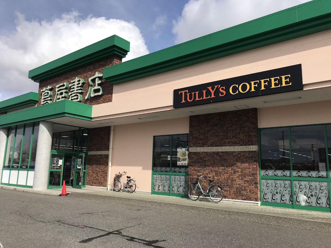 タリーズコーヒー 横越バイパス店