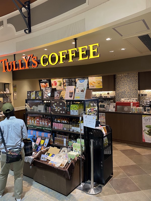 タリーズコーヒー フジグラン松山店
