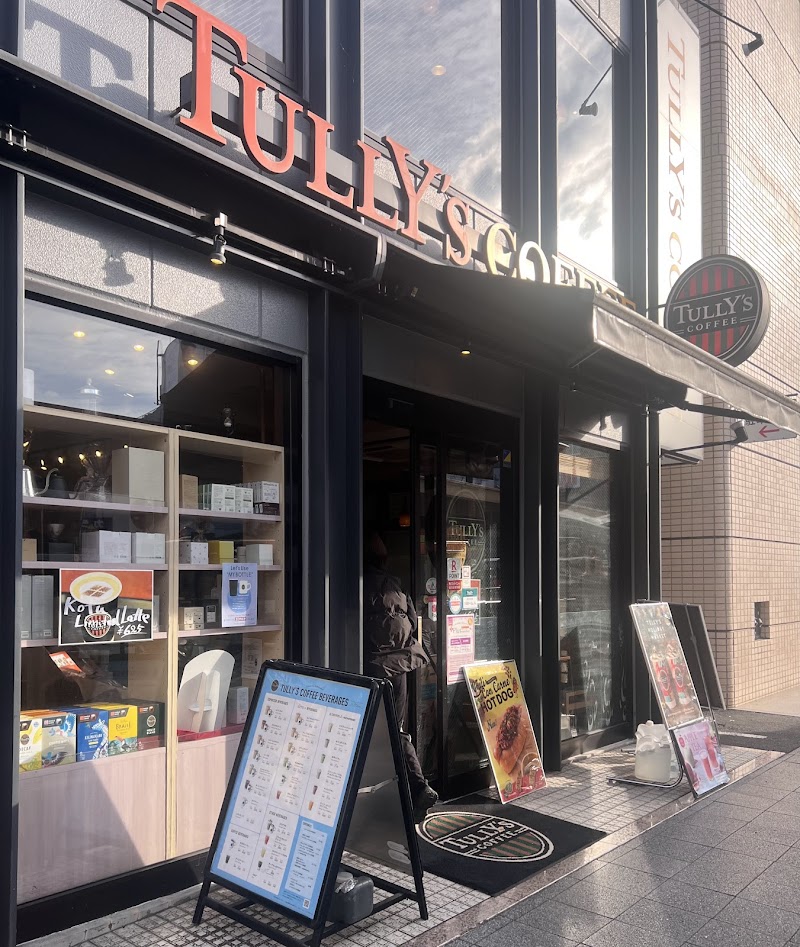 タリーズコーヒー セレオ甲府店