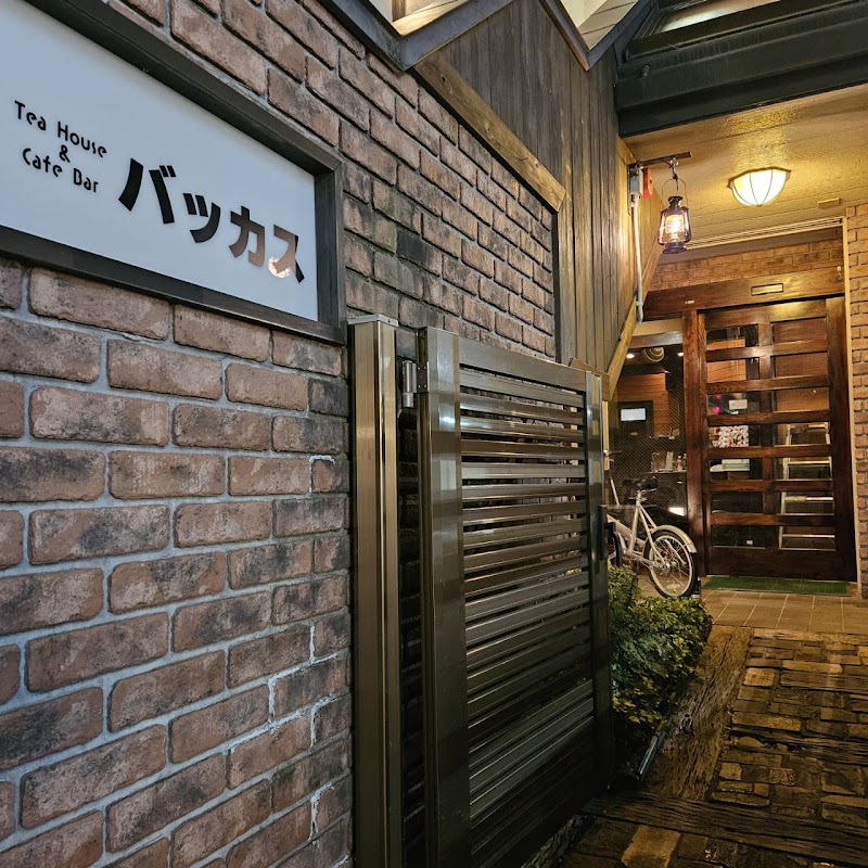 Tea House & Cafe Bar バッカス