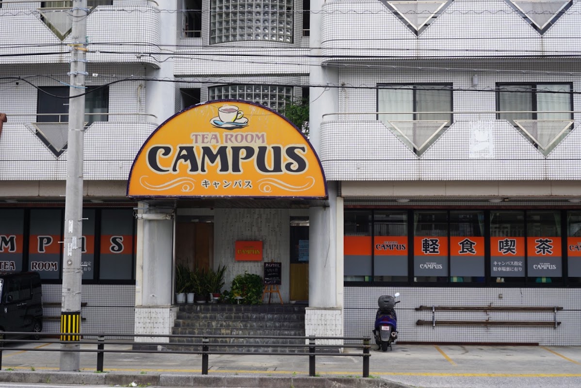 TEA ROOM CAMPUS キャンパス