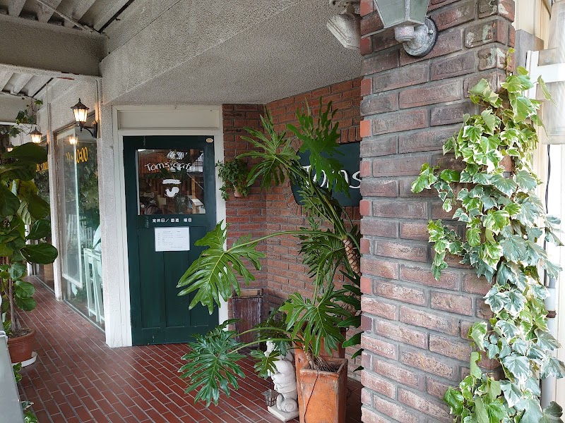 トムズカフェ