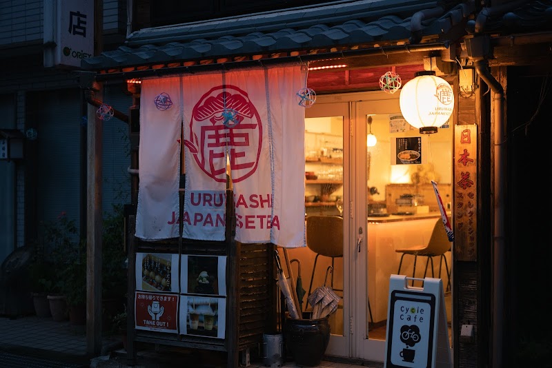 URUWASHI JAPANESETEA