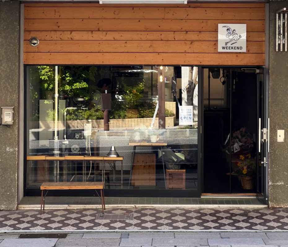 自家焙煎喫茶WEEKEND