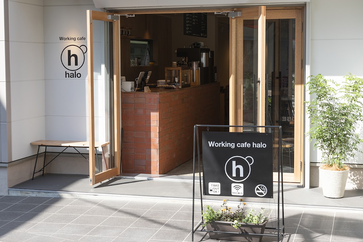 Working cafe halo（ワーキング カフェ ハロ）
