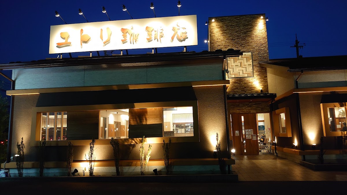 ユトリ珈琲店 松任店