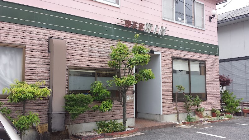 喫茶室WIN