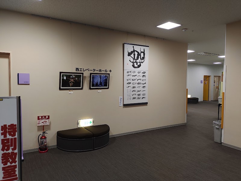 熊日生涯学習プラザ