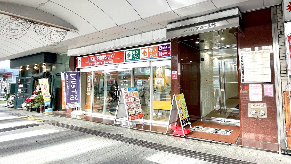 レンタルスペース本町