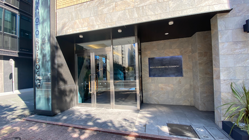 資格スクール大栄 （DAIEI） 熊本校