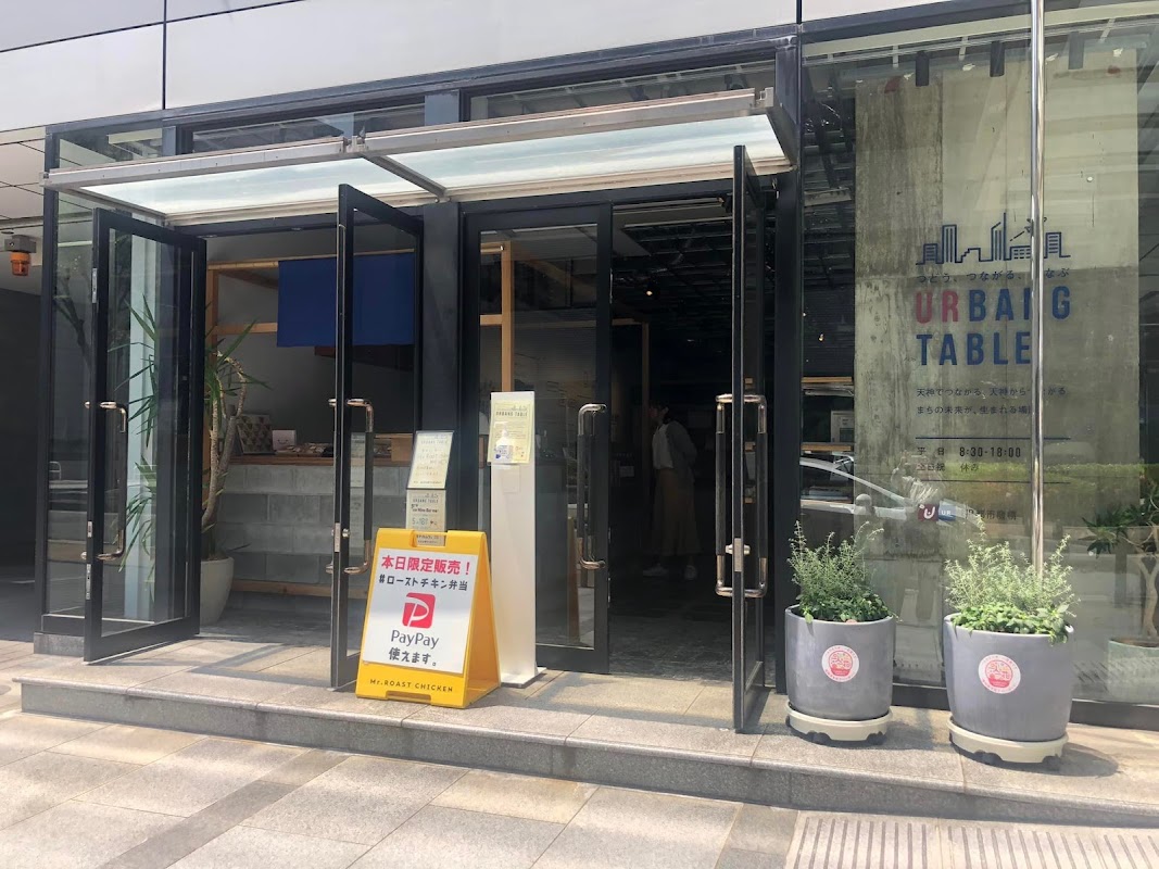 URBANG TABLE コワーキングスペース コミュニティセンター