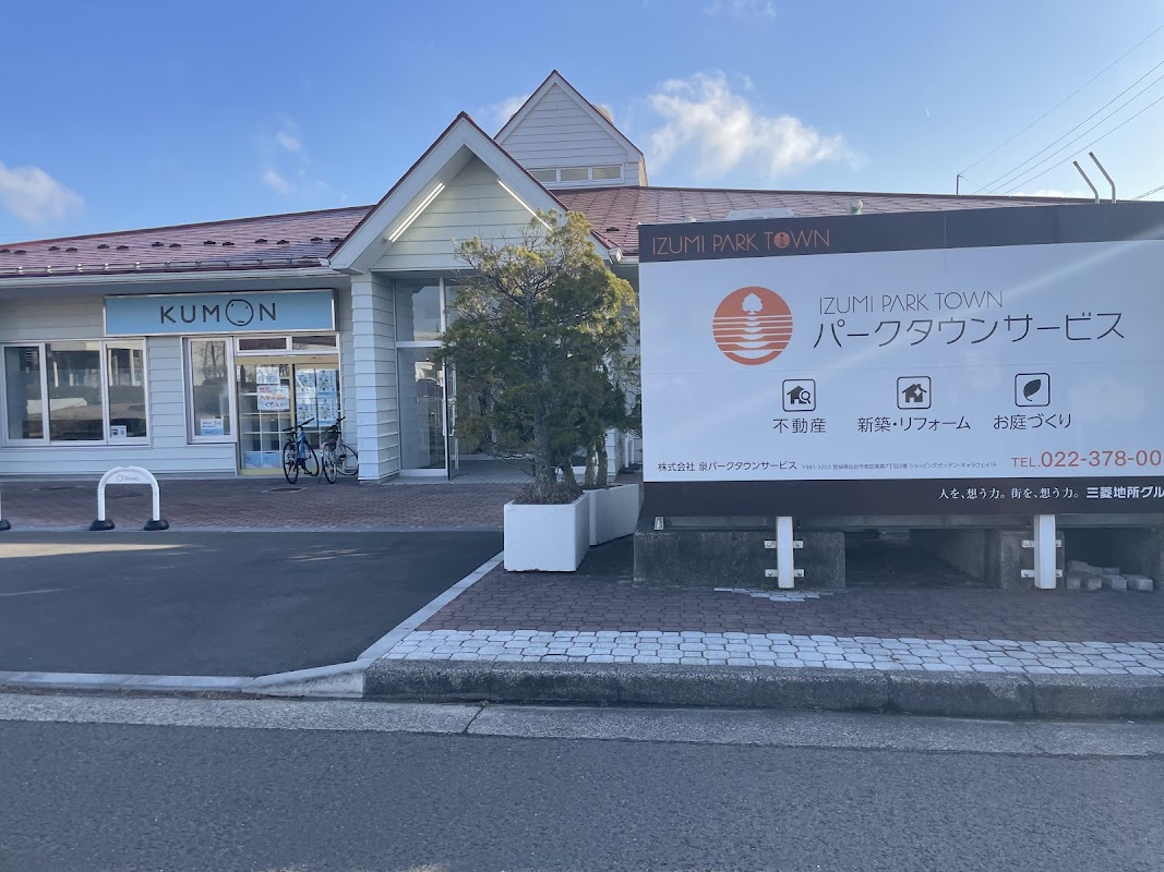 寺岡Knots