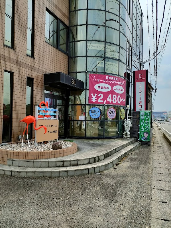 Coworking Space PLUS各務原