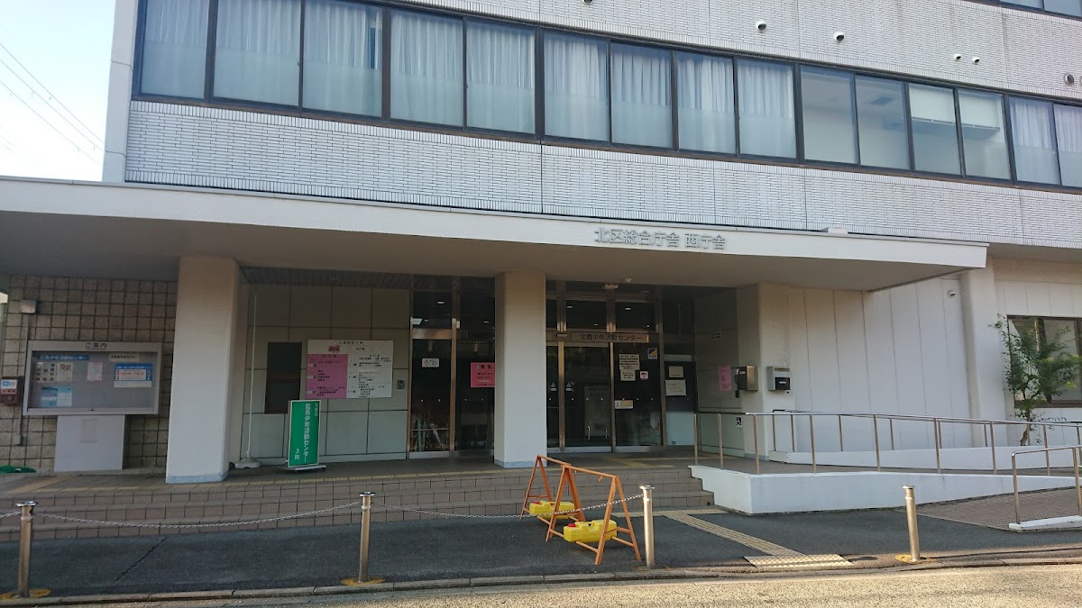 京都市北青少年活動センター