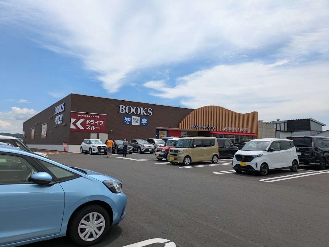 知遊堂郡山店