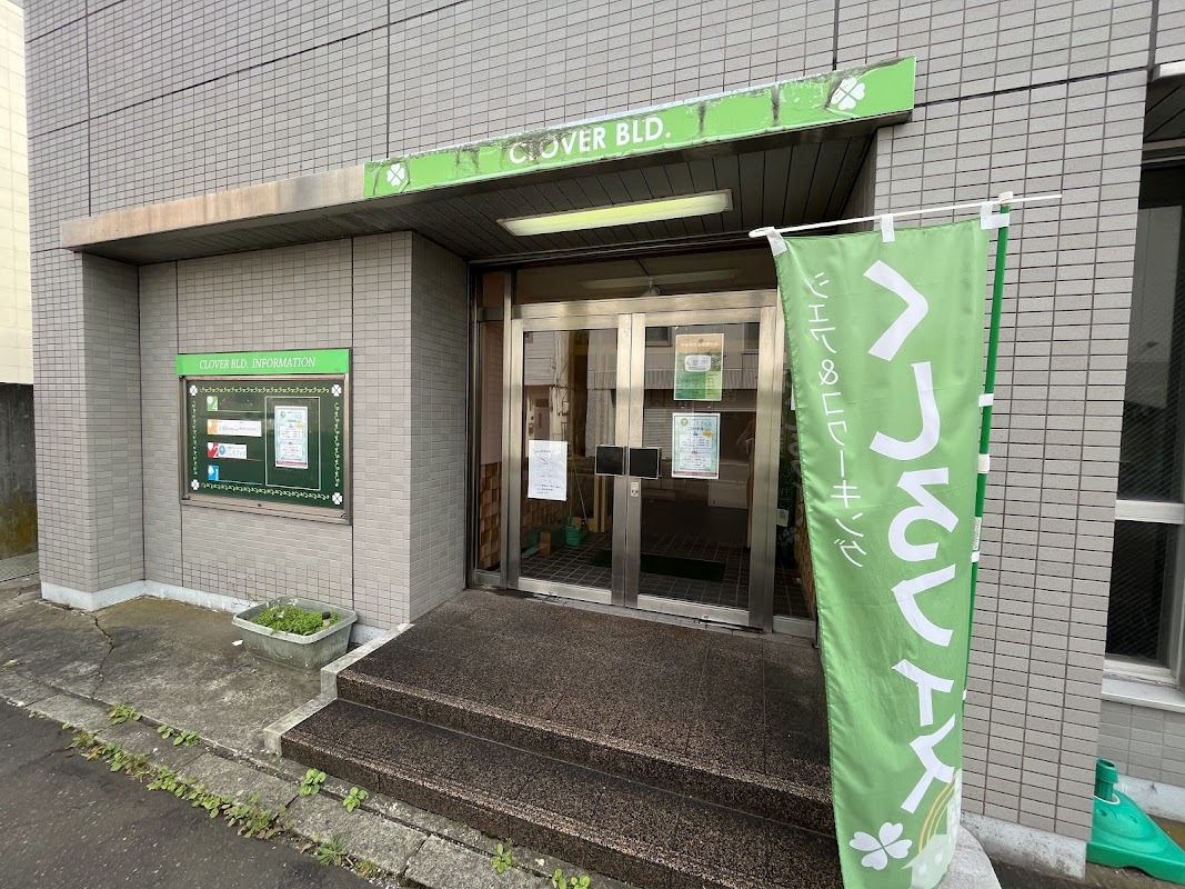 くしろフィス