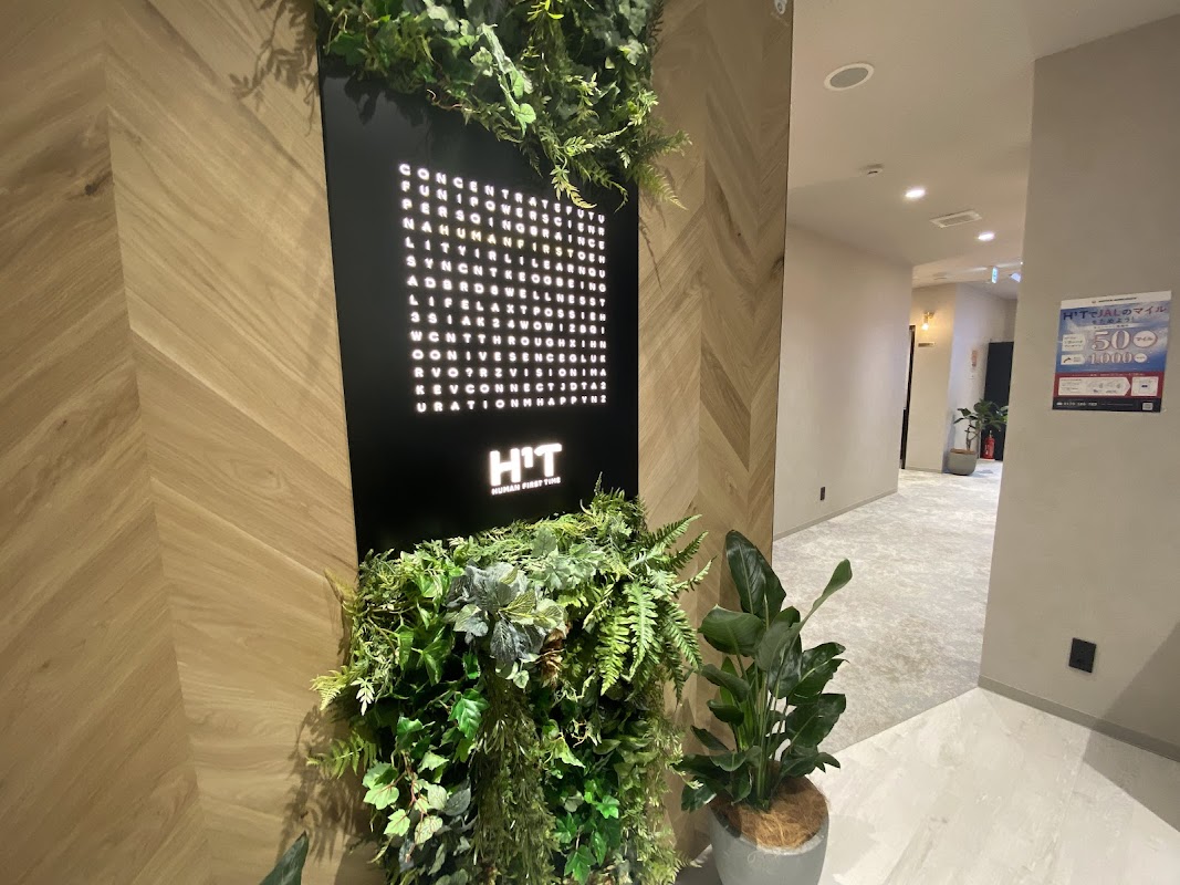 H¹T 稲毛海岸