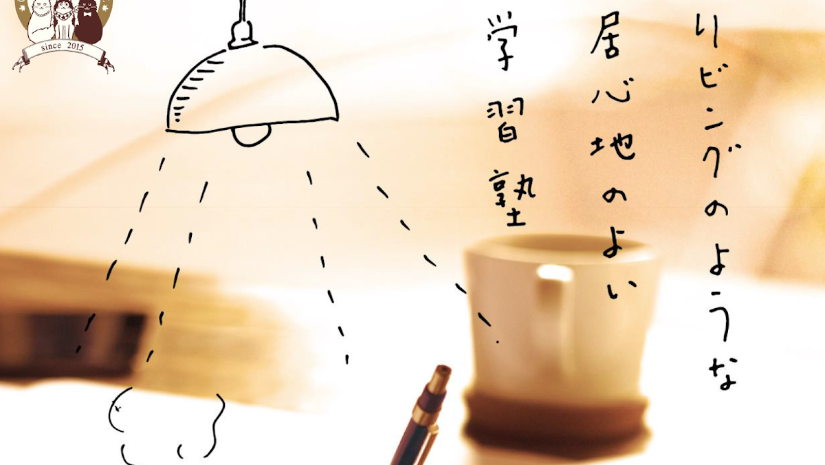 京都OCS