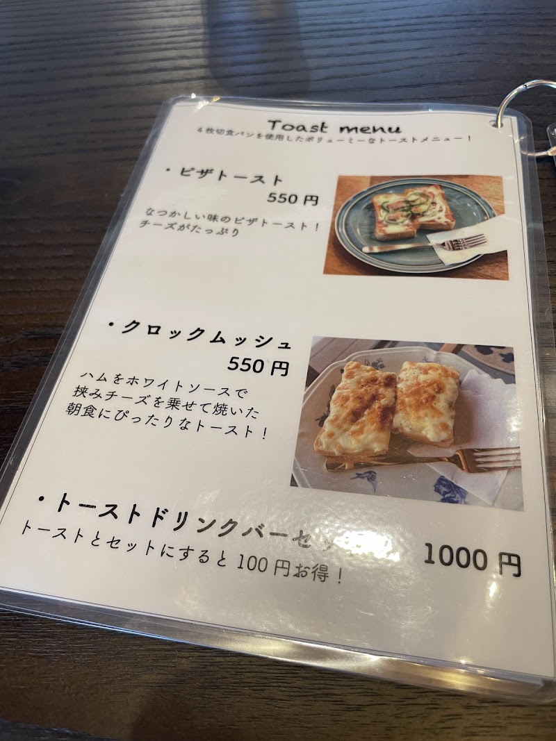 sanko hub