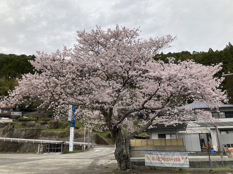 野津原公民館