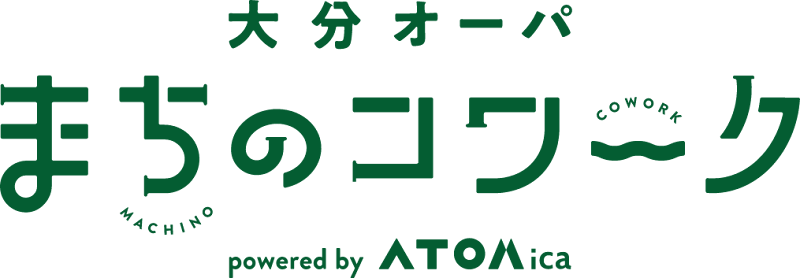 大分オーパ まちのコワークpowered by ATOMica（コワーキング）
