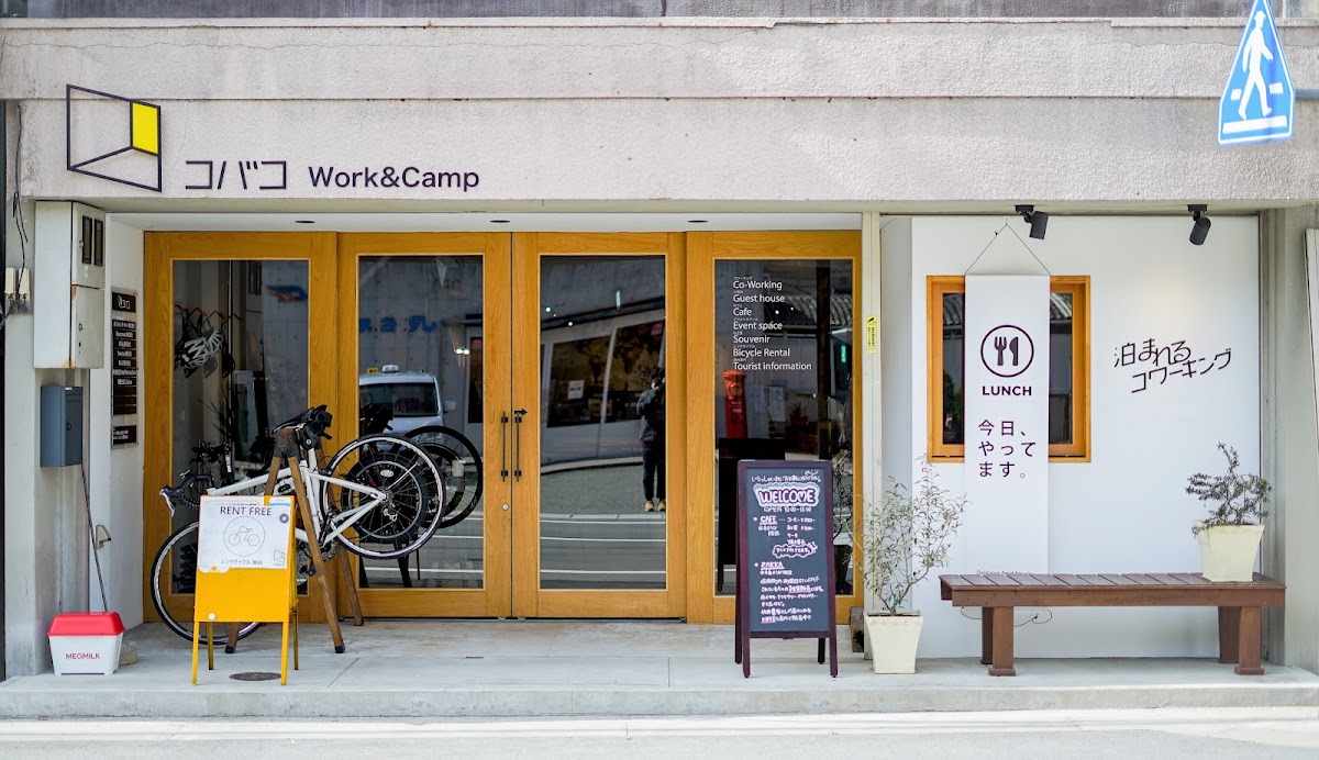 泊まれるコワーキングコバコWork&Camp