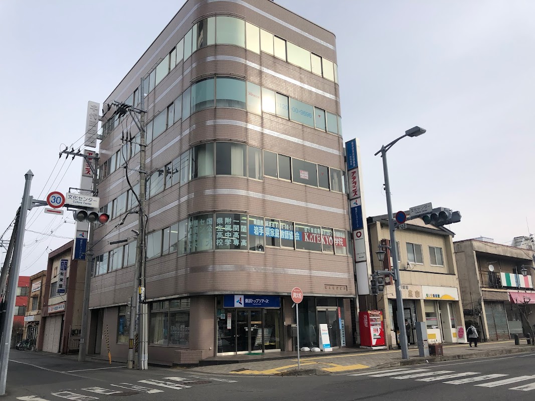 KATEKYO学院一関駅前校