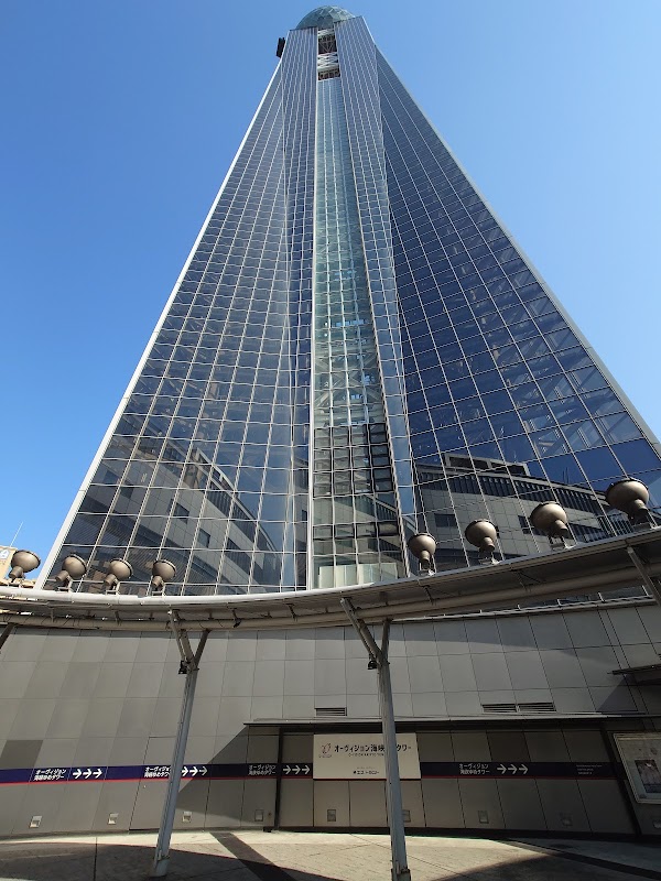 山口県国際総合センター 海峡メッセ下関