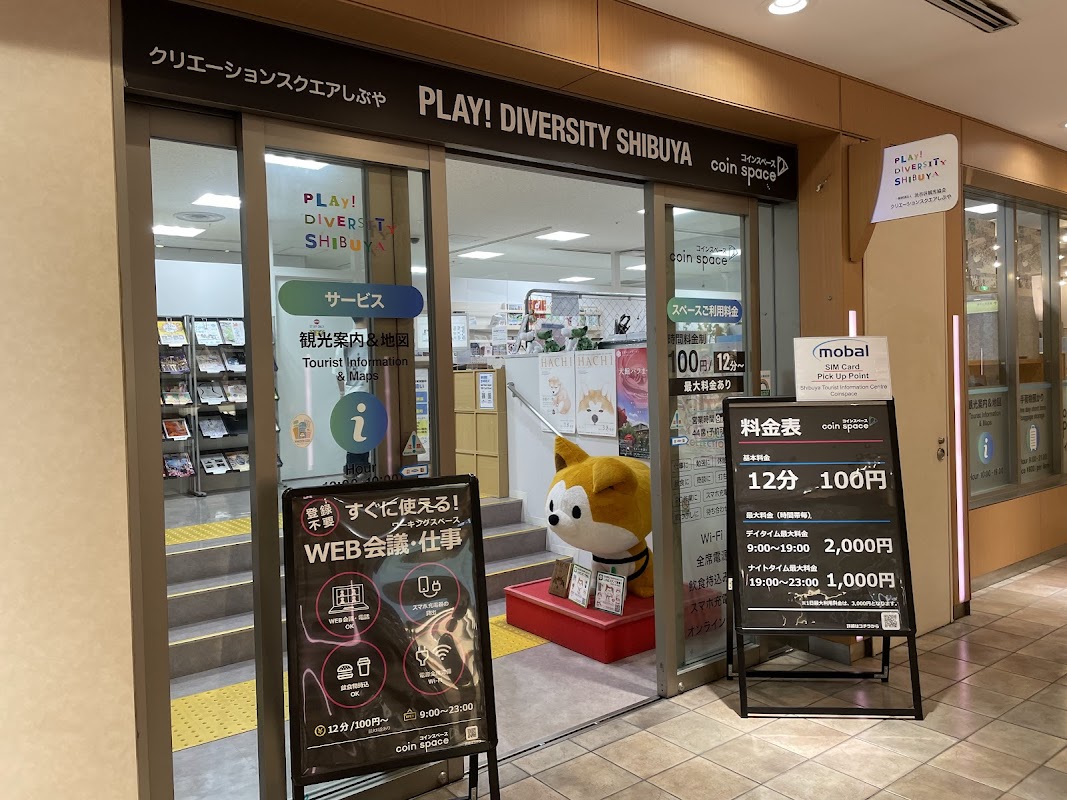 coin space コインスペース 渋谷マークシティ店