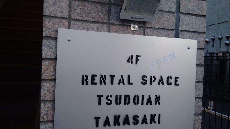 Tsudoian Takasaki