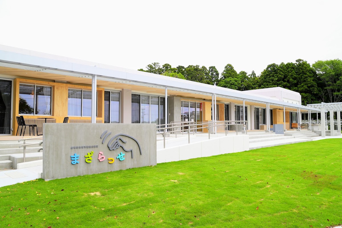 楢葉町地域活動拠点施設まざらっせ