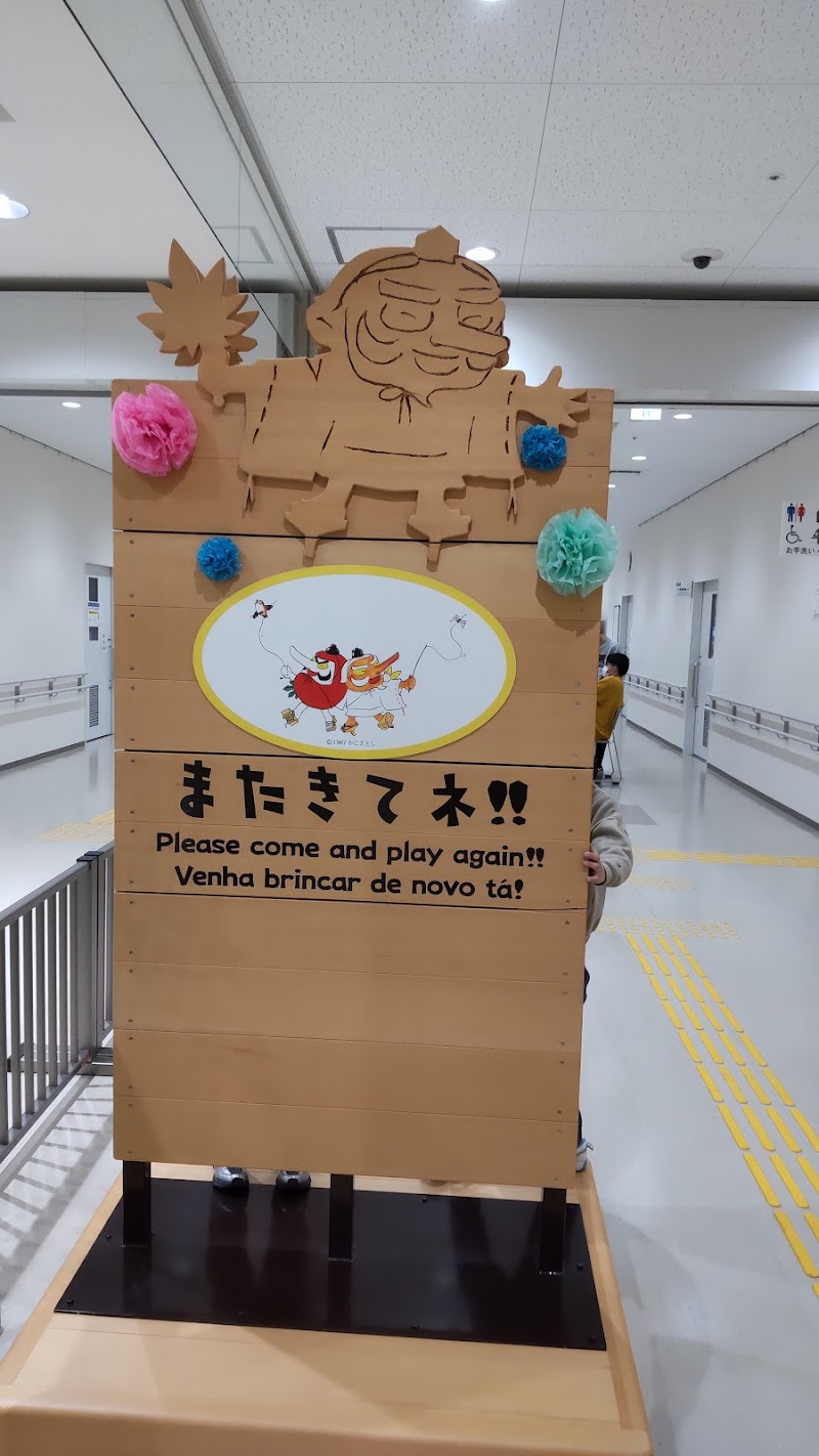 てんぐちゃん広場