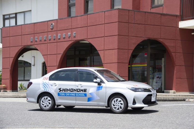鳥取県東部自動車学校