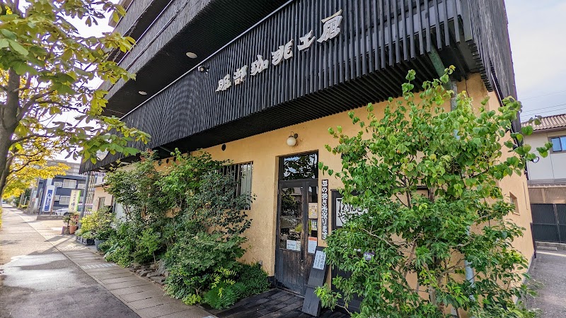 服部珈琲工房 観音寺店