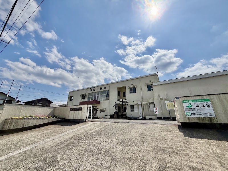 鹿児島市伊敷公民館