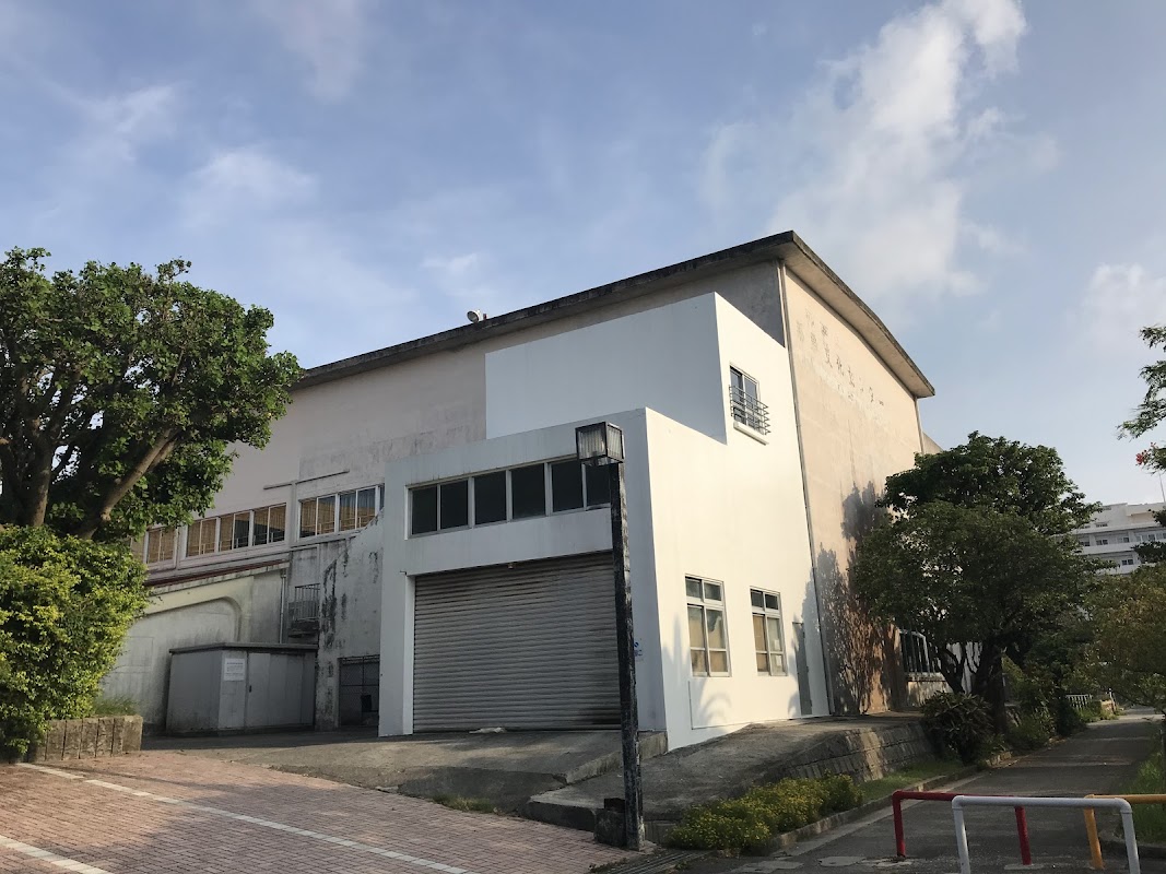 那覇市 中央公民館
