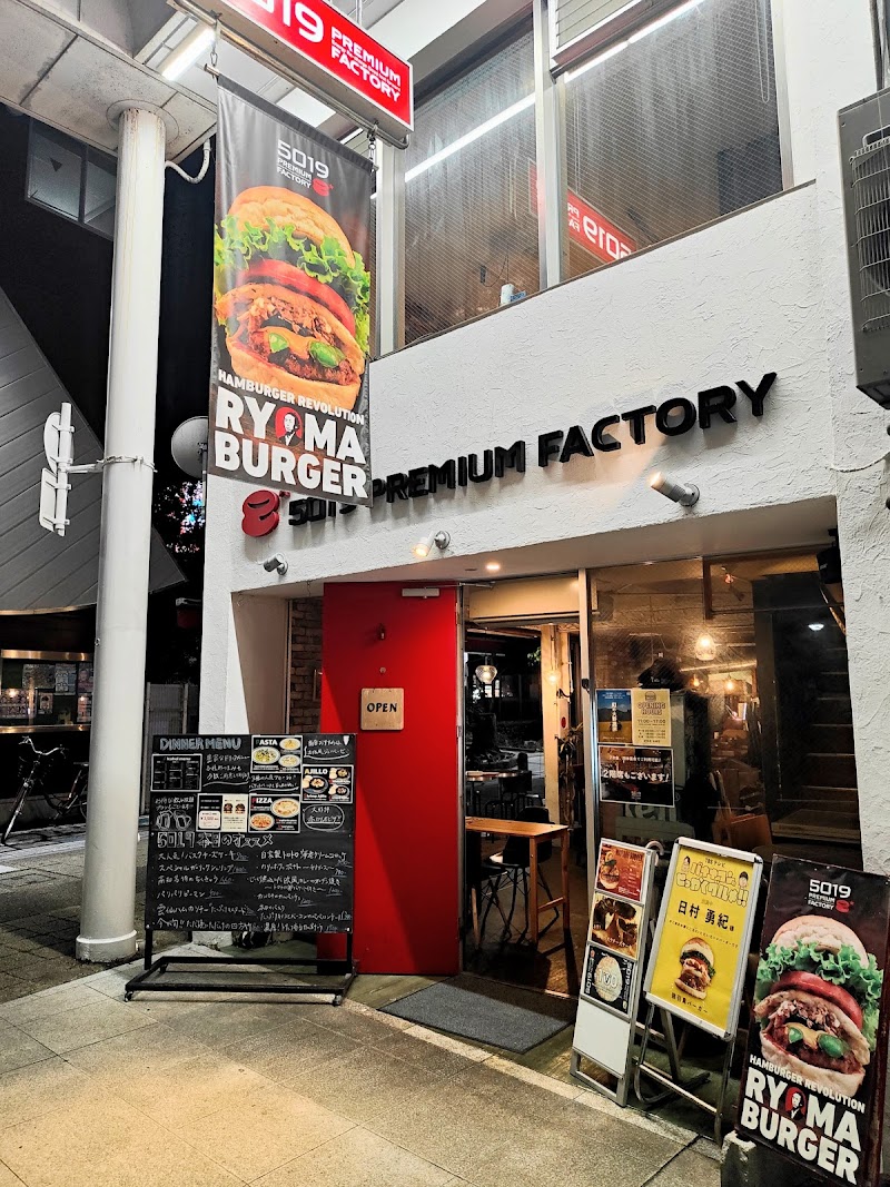 5019 PREMIUM FACTORY