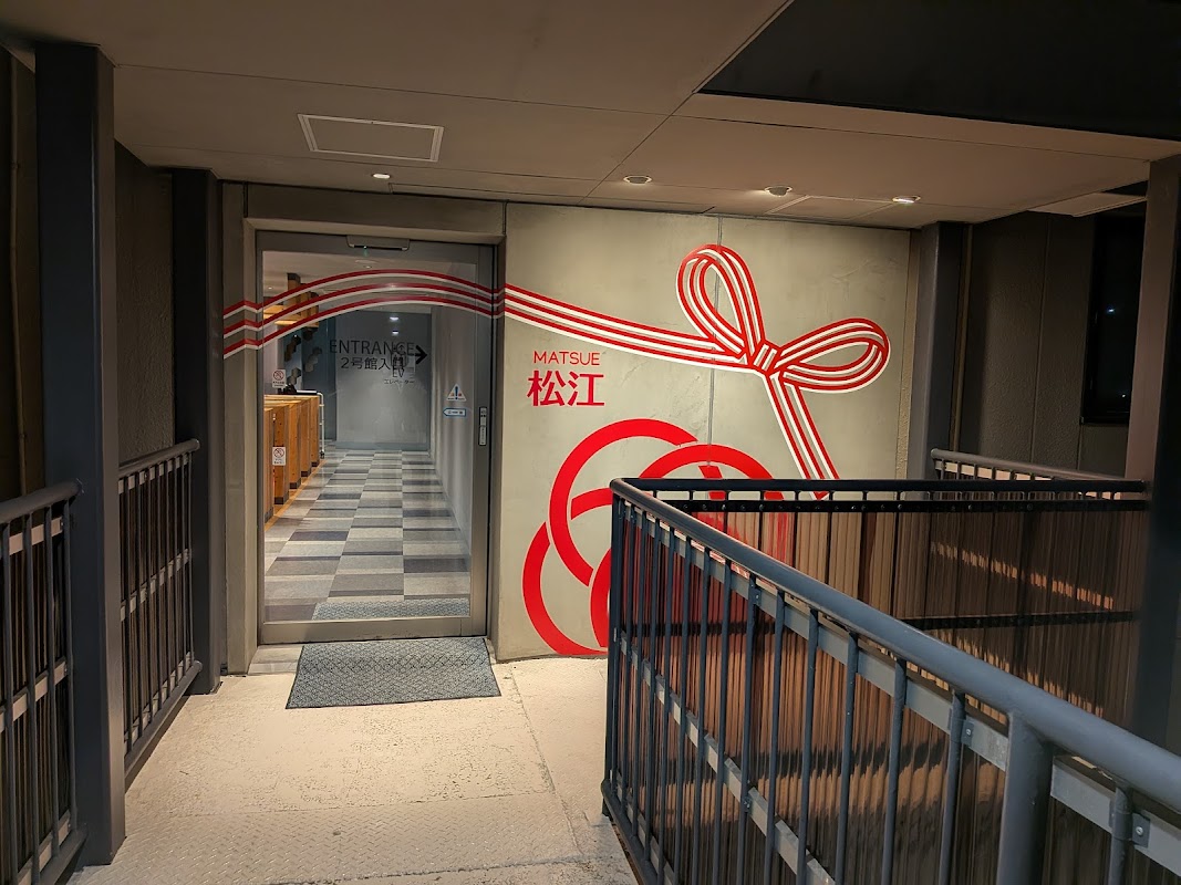 松江アーバンホテル キュービックルーム