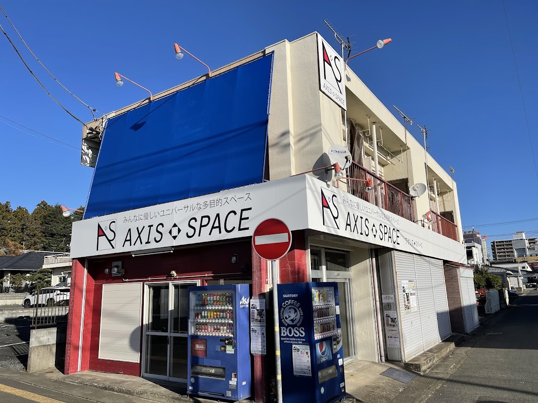 アクシススペース