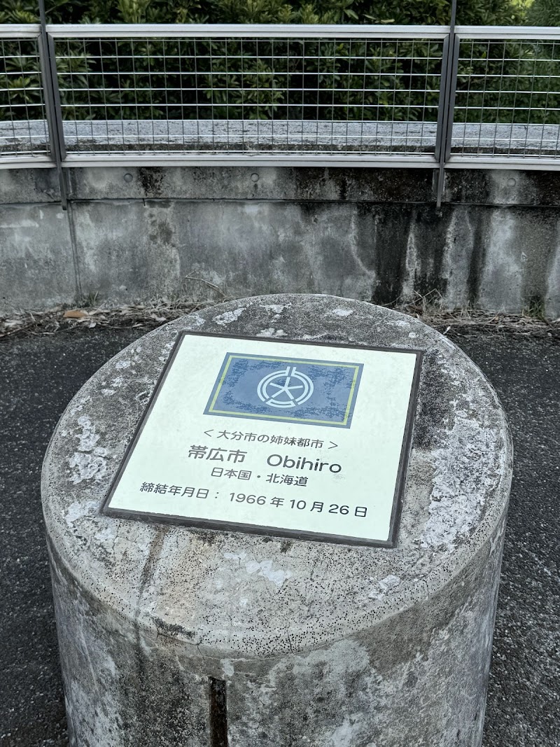 体験学習館チャイルドハウス