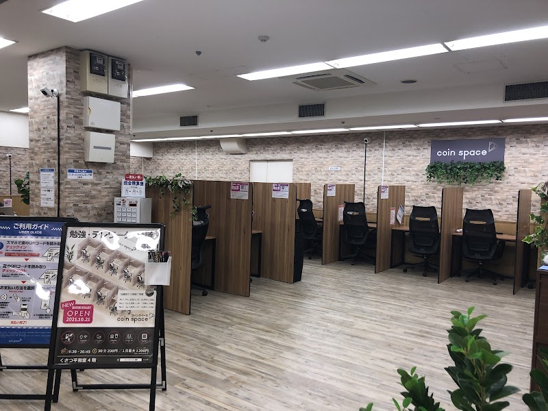 coin space コインスペース くさつ平和堂店
