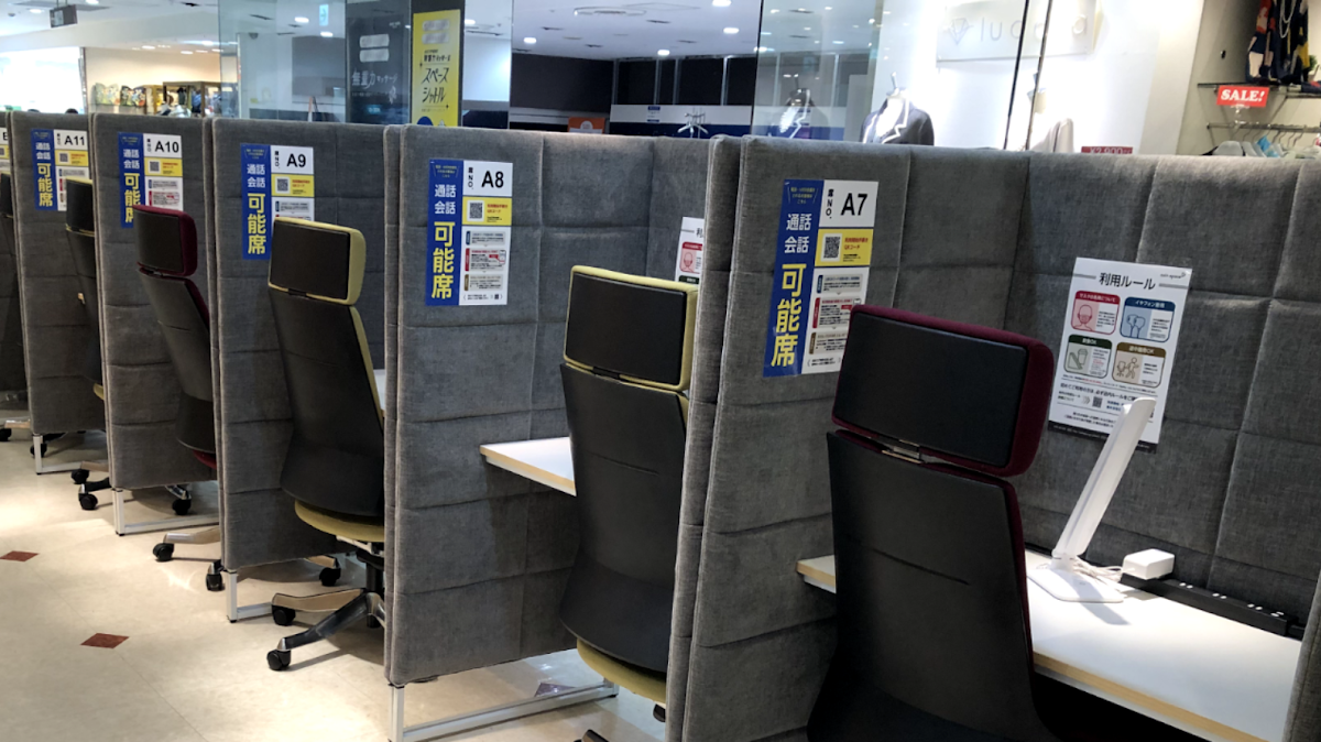 coin space コインスペース 水戸エクセル店