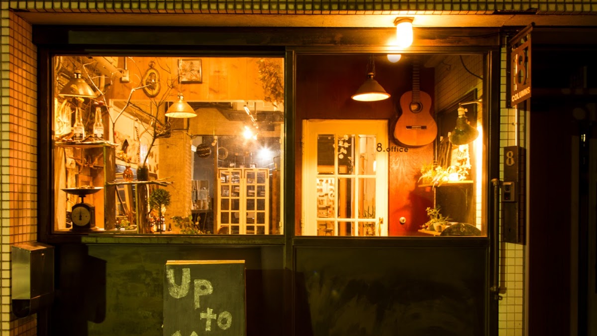 エイトオフィス