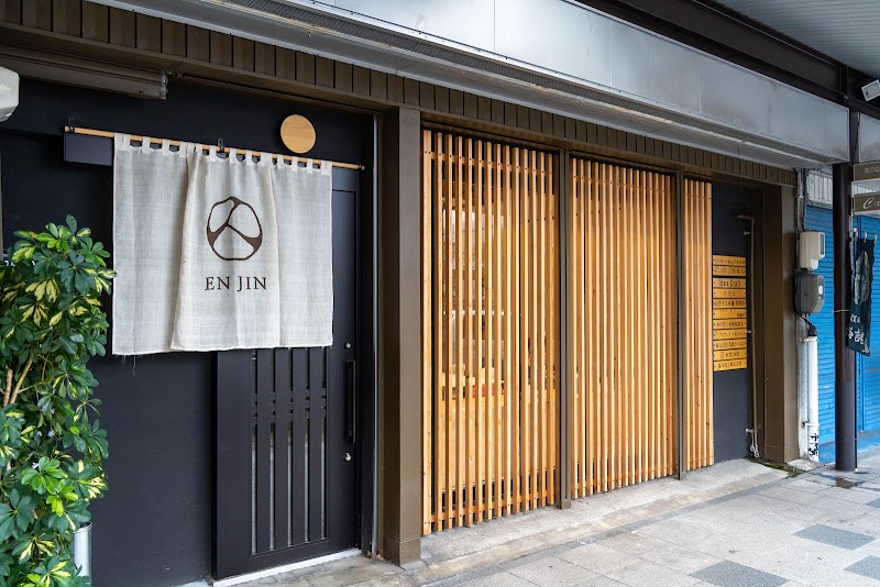 EN JIN -縁人- コワーキング&シェアオフィス