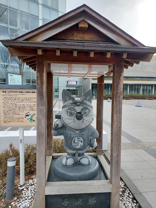 エリアなかいち