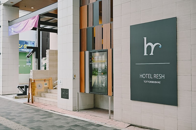 ホテルレッシュ鳥取駅前 コワーキングスペース えきまえwifiテラス