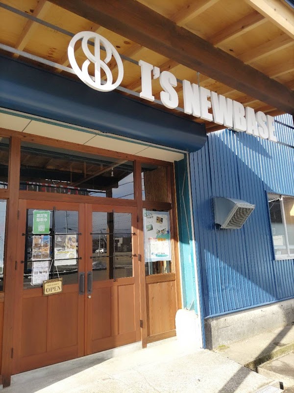 I'S NEWBASE(アイヅニューベース)