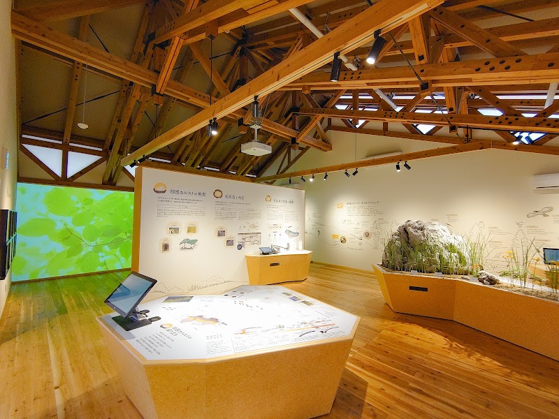 カルストテラス