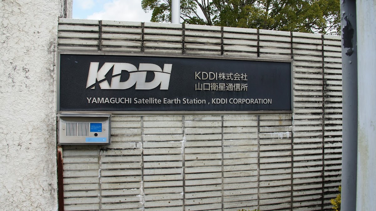 KDDIパラボラ館