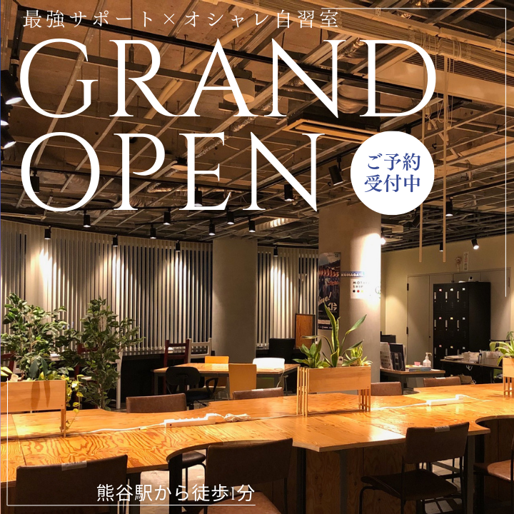 ケーズスタディ